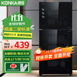 康佳（KONKA）消毒柜家用立式高温消毒柜商用厨房消毒碗柜大容量双门碗筷餐具茶杯高温消毒碗柜 二星级 85L 145型高温双室（上2层下3层）