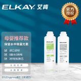 ELKAY 美国艾肯滤芯EFU23D/EFU23滤芯PP MS UF家用净水器过滤器超滤机自来水 PP+MS (2支组合滤芯)