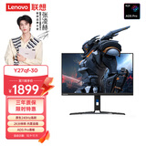 联想（Lenovo）拯救者27英寸2K ADSPro原生240Hz HDR400 护眼 旋转升降 音箱 暗区突围电竞游戏显示器Y27qf-30