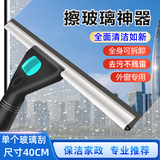超宝玻璃刮水器清洁套装 玻璃刮刀带伸缩延长杆涂水器擦窗 擦玻璃神器 单个玻璃刮40CM