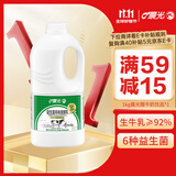 晨光原味风味发酵乳1kg*1瓶 大桶装酸奶 低温酸奶 益生菌发酵风味酸奶
