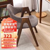 香木语实木椅子餐椅简约书房椅单人餐桌椅现代扶手椅子时尚靠背软包木椅