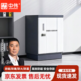 中伟（ZHONGWEI）防磁柜档案光盘防磁柜音像防磁柜小型消磁柜3抽