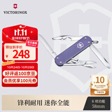维氏瑞士军刀铝面逍遥派水果刀刀折叠刀0.6361.223-X1薰草紫色
