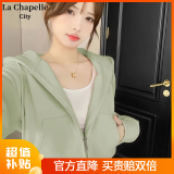 La Chapelle City拉夏贝尔羊羔绒连帽开衫外套女2024秋冬新款宽松简约休闲百搭上衣 2024秋款开衫：灰绿-纯色 XL（建议125-140斤）