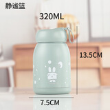 FGHGF高颜值萌萌兔卡通玻璃杯学生便携随手水杯 静谧蓝 301-400ml