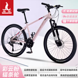 凤凰山地自行车内走线品牌变速青少年男女竞赛车自行车成人 坦途510 铝架辐条轮-彩云粉 24寸【适合145-170cm】 24速