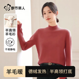 都市丽人【抗起球羊毛】半高领毛衣打底衫女秋冬长袖女士上衣休闲百搭