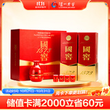 泸州老窖 国窖1573 浓香型 高度白酒 52度 500ml*2瓶 红釉礼盒 送礼含酒具