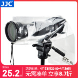 JJC 相机防雨罩 遮雨衣套 防尘防沙 适用于佳能尼康索尼富士松下微单单反中长焦镜头闪光灯 保护配件 RI-5