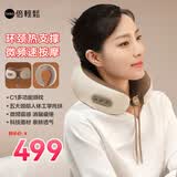 倍轻松（breo）颈椎按摩器颈部按摩仪揉捏热敷经络U型午休Neck C2 送女友父母 送母亲父亲节生日礼物女男 C1-多功能枕