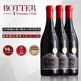 维梦（Veramente）LM98分阿玛罗尼风格意大利原瓶进口波特酒庄维梦干红葡萄酒 维梦干红*3瓶