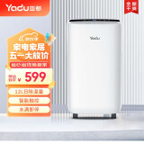 亚都（YADU） 亚都除湿机抽湿机家用大除湿量12L/D轻音干燥大功率地下室吸湿器YD-C126BG 12L/天 【回南天必备】移动除湿