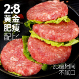 大希地谷饲安格斯纯牛肉饼 汉堡饼  牛肉  1100g（11片）生鲜 烧烤食材