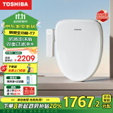 东芝（TOSHIBA）即热式智能马桶盖T7泡沫盾防溅抑菌除臭电动马桶盖板座圈加热暖风