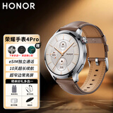 荣耀手表WATCH 4Pro智能eSIM独立通话超窄框常亮屏蓝牙电话10天长续航血氧心率监测运动腕表 棕色【含棕色真皮表带+晒单礼品】