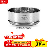 神田日本雪平锅不锈钢小奶锅热奶锅煮面泡面锅宝宝婴儿辅食锅进口汤锅 不锈钢蒸格 20cm