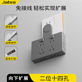 捷波朗插座一转多扩展原位替换免打孔转换器插排厨房延长多功能插座拓展 【向下扩展】灰色二位十四孔