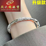 足银9999银手镯银手镯女款送女友老婆生日礼物实心百福繁花似锦 专柜礼盒+证书 20克