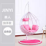 筑家星宇双人吊篮藤椅室内床家用懒人椅子鸟巢网红吊椅户外秋千阳台摇篮椅 单人细藤白色至尊版带扶手