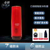 净博瑞便携式洁身器日式电动冲洗器孕产妇私处妇洗器痔疮清洗洗屁股神器 新升级红色(双喷头)