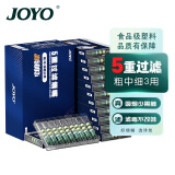 诤友 （JOYO）烟嘴一次性五重焦油过滤器粗中细支三用抛弃型咬嘴  120支