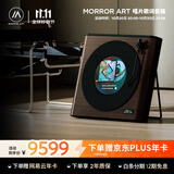 MORRORART R2唱片歌词音箱黑胶悬浮字幕音响家用客厅卧室蓝牙丹麦尊宝授权智能家居生日礼物