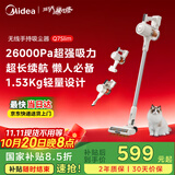 美的（Midea）吸尘器家用大吸力无线Q7 slim手持吸尘器 绿光显尘静音除尘一体机轻量车载【重磅新品】