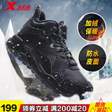 特步大二棉鞋男鞋加绒冬季保暖防水皮面厚底防滑耐磨休闲鞋子男雪地靴 黑深灰 加绒 41