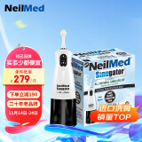 NeilMed 美国进口双泵脉冲电动洗鼻器 成人儿童手持便携式鼻腔冲洗器