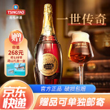 青岛啤酒（TsingTao）青啤百年之旅大师酒 一世传奇 百年鸿运蛇年生肖酒 超高端啤酒 一世传奇 1.5L 1瓶 礼盒装