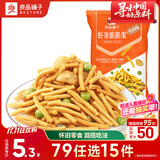 良品铺子 良品铺子虾条脆脆果(烤肉味)50g