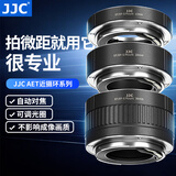 JJC 近摄接圈 微距转接环 EF卡口 适用于佳能5DSR 5D4 6D2 90D 80D 7D2 850D 800D 5D3 60Da