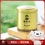 谢裕大2025新茶绿茶金奖顶芽安徽黄山毛峰特级一等60g听装自饮口粮送礼