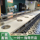 旋转小火锅设备全套自助餐台无烟涮烤一体麻辣烫涮捞火锅电磁炉桌 旋转小火锅小锅加厚款(现货) 1cm