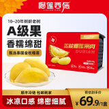 榴莲西施泰国金枕冷冻榴莲无核果肉新鲜树熟进口榴莲冻肉顺丰包邮 金枕榴莲果肉400g*1盒