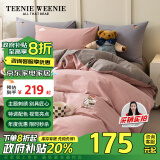 TEENIE WEENIE秋冬床上四件套纯棉100%全棉床笠罩被子套件床单被套罩床品三件套