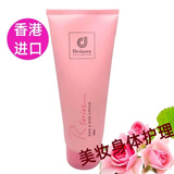 科士威香港进口浪漫身体护肤乳女保湿滋润补水马来西亚产润肤乳持久留香 200ml（78117）