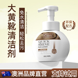 SHKAMAHA大黄靴清洁护理翻毛麂皮鞋补色绒面添柏岚踢不烂马丁靴清洗剂套装 清洁剂【一瓶装】