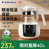 小白熊SnowBear恒温水壶婴儿调奶器温奶冲泡奶热水壶暖奶1.2L烧水壶 5022