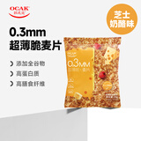 欧扎克超薄脆即食麦片代餐燕麦冲饮高蛋白25g芝士味