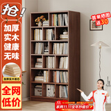 蔓斯菲尔（MSFE） 书架简约落地收纳多功能大容量省空间储物架多层置物书架柜子 15MM实木生态板>80x24x180胡桃色