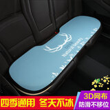 魅驹3D网布卡通汽车坐垫四季通用单片屁垫汽车座垫久坐办公室座椅垫 后排长垫-鹿角   通用坐垫