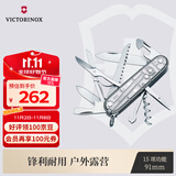 维氏瑞士军刀都市猎人15项多功能水果刀刀折叠刀透明银1.3713.T7