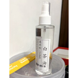 石头上光油白茶油玉石保养油和田玉奇石油翡翠玛瑙保养腊文玩专用 150ml白茶油+喷头