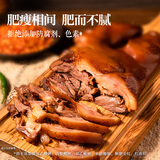 丰泽园酱香猪头肉250g 熟食酱卤肉 北京特产方便速食下酒菜