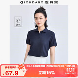 佐丹奴polo衫女夏季翻领上衣珠地布修身短袖POLO衫女05311399