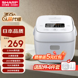 夏普（Sharp）迷你电饭煲D20FGA家用1-2人2L多功能智能预约厚釜柴火饭电饭锅小型28分钟快煮饭 雅尚白 2L