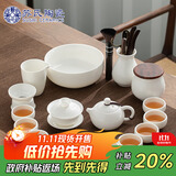 苏氏陶瓷（SUSHI CERAMICS）羊脂玉白瓷功夫茶具套装三才盖碗泡茶壶茶洗六君子大套组礼盒装