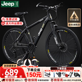 Jeep吉普山地车自行车学生成人减震碟刹通勤变速越野青少年巡航者C800 巡航者-辐条轮-骑士黑 26寸(建议身高155-180cm) 24速运动版